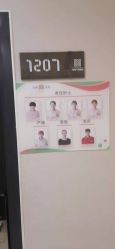 -敦南真爱月子会所(黄埔店)