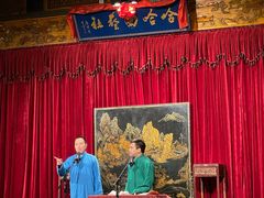 -哈哈曲艺社(西门闲亭店)