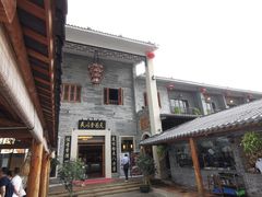 -顺德了能馆(虎门店)