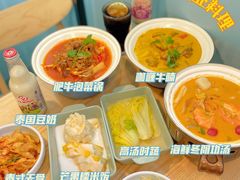 -米泰芒·东南亚料理(体育西店)