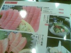 菜单-松子料理(亮马桥店)