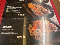 -Hamburg Steak Keisuke