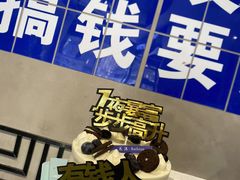 -禾沐·轻食·面包·咖啡