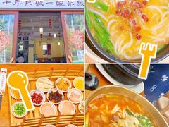 -双桥园·云南过桥米线(古城南门店)