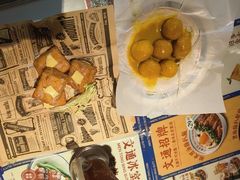 -文通冰室(东方宝泰店)