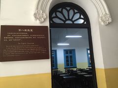 -湖南省立第一师范学校旧址