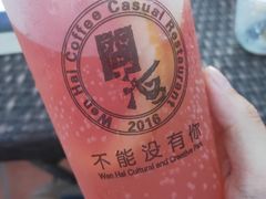 -问海文创园