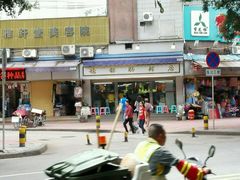 门面-穗银肠粉店(东川路店)