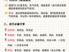 -长沙火车站(地铁站)