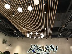-避风塘(宝山万达店)