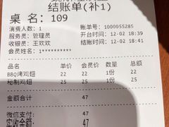 -魏斯理汉堡(西安沣东吾悦店)