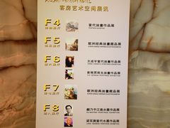 -奥加美术馆