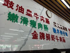-穗银肠粉店(东川路店)