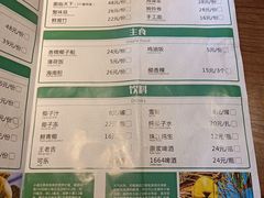 菜单-拾里椰乡·海南椰子鸡(珠影星光城店)