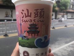 -一杯潮茶·专注潮汕茶饮(十二中创始店)