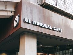 门面-BE NORMAL CAFE(霞溪路店)