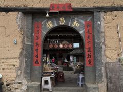 -福建土楼(南靖)景区