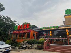 门面-回头食客-李久其家民间餐厅(望城金桥国际店)