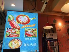 -麻麻桃韩式料理(百盛B馆店)