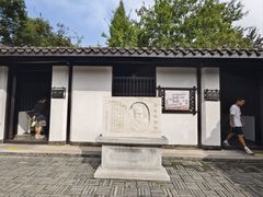 -盂城驿-南门大街