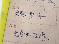 -惠爱餐厅