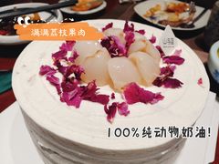 -山与蓝·轻糖鲜果蛋糕(勒泰店)