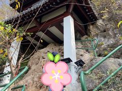 -幕燕滨江·长江观音景区