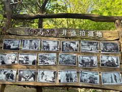 -井塘古村