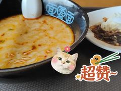 -面爱面(长椿街店)