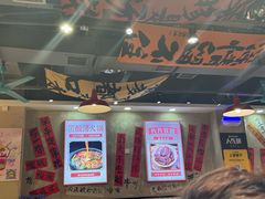 -黔有有贵州酸汤夺夺粉火锅(五味十字店)