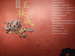 -长沙简牍博物馆