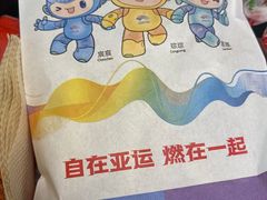 -肯德基(杭州银江宾馆店)