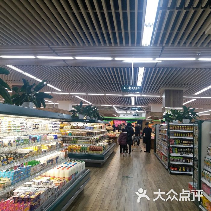 果蔬好超市图片-北京水果生鲜-大众点评网