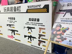 -兵魂·室内真人CS枪战俱乐部·团建·军事轰趴馆