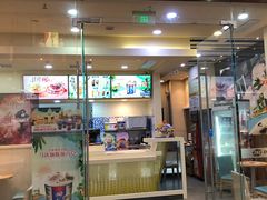 门面-DQ·蛋糕·冰淇淋(领秀城店)