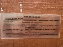 -敦煌市博物馆