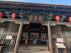 -平遥县衙