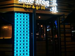 门面-bluefrog蓝蛙(水游城店)
