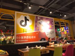 大堂-火锅岛潮牌自助餐厅(天津天佑城店)