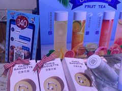 -巴黎贝甜(阳光上东店)