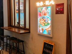 -永丰面馆(汉口路店)