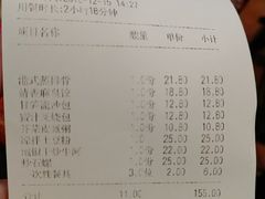 账单-垅里人土菜馆(胜利小区店)