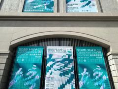 -湖北美术学院(昙华林校区)