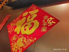 -重庆老灶火锅(红岭店)