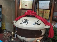 -砂锅居(西四店)