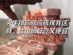 -京深海鲜市场(光彩路店)