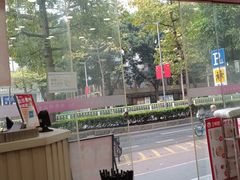 -冠记·肠粉粥品专家(江南大道店)