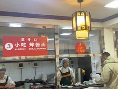 -门框胡同百年卤煮(新街口店)