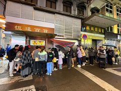 -明记牛杂(新马路分店)