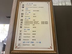 -和颐至格酒店(苏州金鸡湖博览中心店)